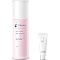 Amazon.co.jp: 資生堂 dプログラム d program 薬用 濃密美容液